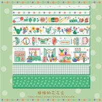 盐系 营业和纸胶带日本可爱卡通格子食物饮料手帐diy贴纸装饰|绿绿的花花店-8卷装