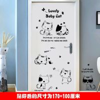 卡通狗墙贴画儿童房间门贴纸宠物店卧室床头客厅墙壁纸装饰品自粘|可爱黑白猫咪