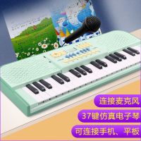 儿童初学37键电子琴玩具钢琴儿童玩具琴乐器生日礼物女生玩具