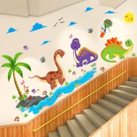 幼儿园动物楼梯墙面装饰环创材料儿童墙贴纸墙壁贴画卡通可爱创意|SK9125卡通恐龙卡通贴画
