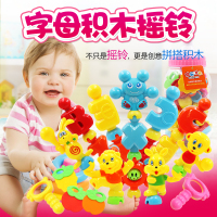 婴儿摇铃积具儿童摇铃牙咬玩具新生儿奶瓶摇铃玩具