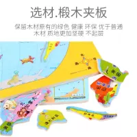 儿童早教木制拼板拼装早教玩具少儿版中国地图积木拼图泡沫板