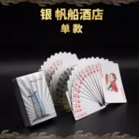 土豪金金箔创意扑克黄金色扑克 创意收藏防水黄金色金箔扑克|银色帆船酒店