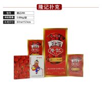 扑克整箱100副厂家直销润赢九点特价50副加厚纸|润赢208(整箱100副)