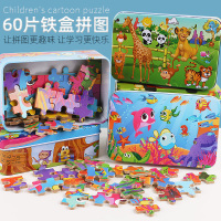铁盒木质拼图3-6-7-8-9-10岁幼儿园儿童益智男女宝宝早教积木玩具