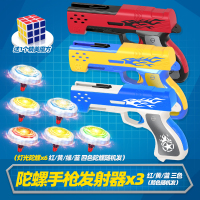 新款合金陀螺枪玩具发光陀螺枪发射器旋转陀螺战斗盘套装儿童玩具