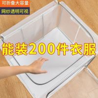 衣服收纳箱可折叠透明塑料整理箱大号收纳盒子家用大容量储物箱