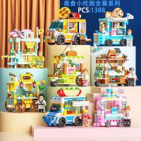 兼容乐高迷你建筑城市街景系列益智力拼插男女孩礼物积木玩具