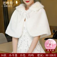 婚纱披肩冬新娘结婚加厚保暖流苏红色百搭外套旗袍披肩斗篷女秋冬|14小斗篷-白色均码-送耳环