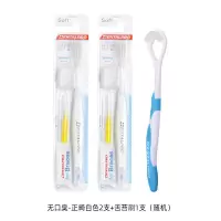 日本正畸牙刷软毛/矫正牙刷专用牙套清洁牙刷3支装正畸套装|无口臭-正畸白色2支+舌苔刷1支(随机)