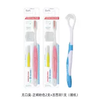 日本正畸牙刷软毛/矫正牙刷专用牙套清洁牙刷3支装正畸套装|无口臭-正畸粉色2支+舌苔刷1支(随机)