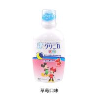 日本儿童温和可吞咽漱口水 防蛀除口臭宝宝木糖醇漱口水|草莓味