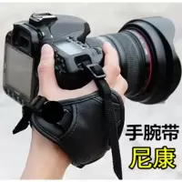 尼康D3300 D5600 D7000 D7100 D7200 D80 D90单反相机手腕带 配件 佳能LOGO手腕带