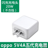 适用oppor17手机k3/reno/2/z充电器a91/vooc3适用闪充20w插头多用 五代20W闪充头