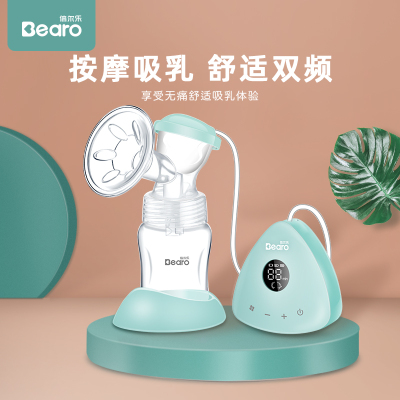 bearo/倍尔乐PM-118电动吸奶器静音吸力大正品产后产妇按摩自动式挤奶拔奶器
