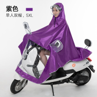 骑行雨衣雨披套装雨具双帽檐摩托车电动连体雨衣单人双人
