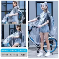 代驾雨衣 自行车雨衣女骑行中学生透明单人轻便成人韩版男代驾单车反光雨披