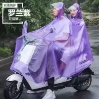 双人雨衣学生好看透明通用雨披 女士雅迪//电动车电瓶摩托车