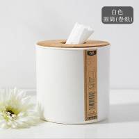 竹木质纸巾盒创意抽纸盒客厅茶几简约餐巾收纳家用厕所卷纸筒车用 [方形大号]白色