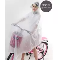 雨衣自行车电动车骑行骑车单车电动自行车加厚雨披双帽檐小电动车