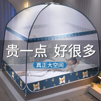 蒙古包蚊帐 1.5 1.8m米床家用双人床三开门全底拉链加高t4PTlzp