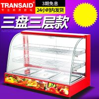 保温柜展示柜商用小型板栗蛋挞恒温保温机汉堡熟食保温箱加热台式|红色