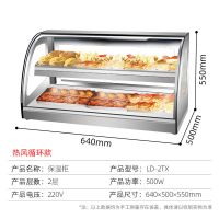 食品保温柜商用大型台式保温箱炸鸡汉堡蛋挞保温机加热恒温展示柜|原色不锈钢 0.9米