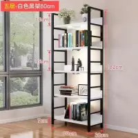 化妆品展示柜陈列柜美容产品展示架理发店多层货架鞋店货柜置物架|5层80白色黑架