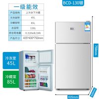 冰箱小型家用迷你节能小冰箱冷冻电冰箱二人租房宿舍|130型号银色