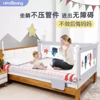婴儿床护栏床围栏宝宝防摔防护栏儿童家用防掉床边护栏床围挡三面