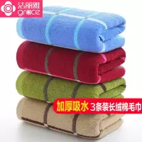 [毛巾3条]洗脸吸水加厚毛巾全棉成人洗脸面巾家用