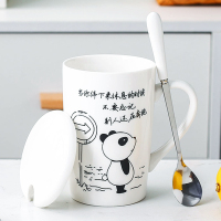 奋斗熊猫(陶瓷盖+白金属勺子)|咖啡杯子创意个性潮马克杯带盖勺可爱办公室情侣男家用陶瓷茶杯Z0