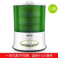 绿色三层|智能豆芽机家用全自动大容量生豆牙菜桶发豆芽神器小型绿豆芽罐盆P9
