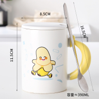 香蕉杯-B款(带盖勺)|创意卡通可爱陶瓷水杯个性潮男女家用马克杯牛奶咖啡杯子带盖勺H8