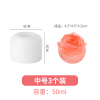 中号3个装[不同口味,创意DIY]|玫瑰花冰球模具冻冰块神器圆冰格制冰盒硅胶冰箱冰冻创意威士忌大W6