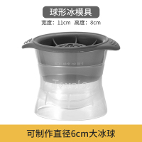 单个大冰球模具6cm|硅胶冰格制冰盒自制威士忌方形大冰块模具带盖家用制冰器大冰球模S8