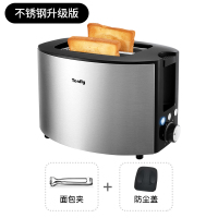 拉丝不锈钢升级版|德国不锈钢烤面包机家用早餐机小型吐司加热面包2片多士炉U1