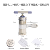 压面机(1模)+揉面袋(白色)+刮刀|压面机家用小型非电动面条机手动压面器莜面压面条粉条神器不锈钢B2