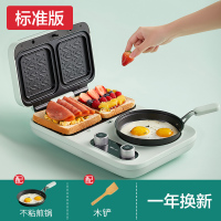 标准版|三明治机轻食早餐机家用小型多功能四合一加热吐司压烤面包机K4