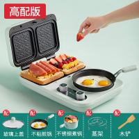 高配版|三明治机轻食早餐机家用小型多功能四合一加热吐司压烤面包机K4