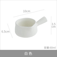 白色60ml|日式陶瓷带把迷你小奶锅小奶壶奶杯奶罐带手柄奶盅酱料碟咖啡器具