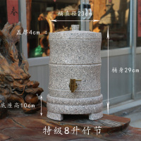 8升特级竹节|麦饭石水桶天然原石饮水机家用台式净水器储水罐水缸带龙头