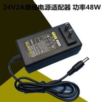 24V2A单线|24v3a变压器电源24v2.5a 5a 2a 1a0.5a适配器led饮水机水泵净水器T4