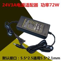 24V3A|24v3a变压器电源24v2.5a 5a 2a 1a0.5a适配器led饮水机水泵净水器T4