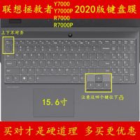 半透白 小新air14-2019|pro键盘膜13小新air笔记本14寸13.3电脑15.6保护膜15贴