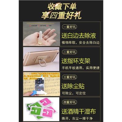 nova5pro nova5全屏钢化膜抗蓝光清保护膜玻璃保护膜手机膜