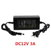 12V3A|12v5a电源适配器 液晶电脑显示器监控 路由器12v4a 12v3a 2a 1aB1