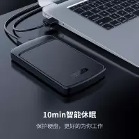 / 移动硬盘盒2.5英寸usb3.0sata串口笔记本台式