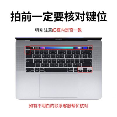 2020款Pro13.3-A2251 专用透明+原配黑色(70%客户选择)|macbookpro键盘膜air13保护贴笔