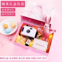 白色相机(胶卷+防水壳+挂绳) 普通礼盒+代写贺卡+刻字+8张胶卷|可拍照防水文艺摄影复古傻瓜胶片胶卷照相机闺蜜生日礼